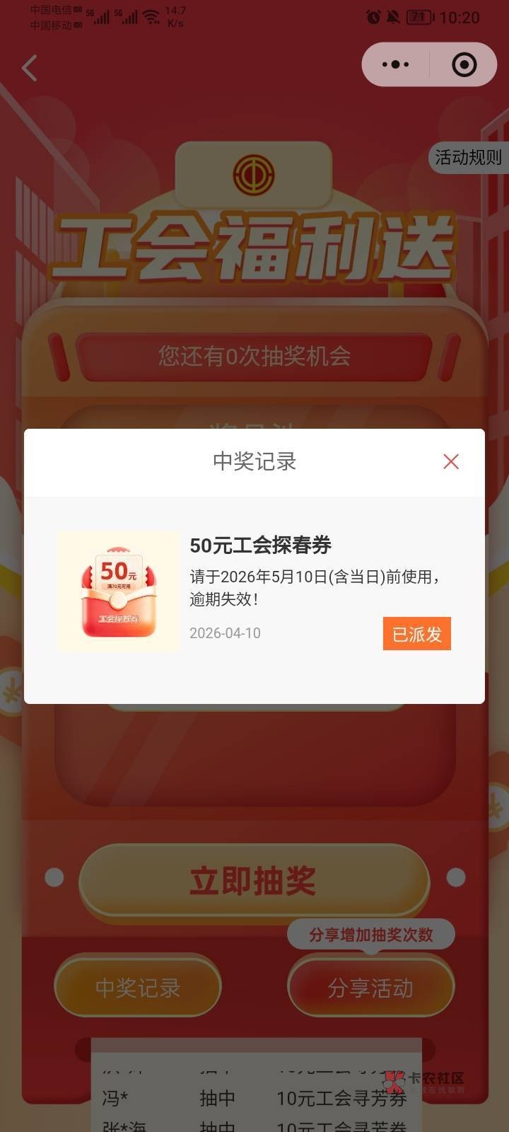 有没有老哥在珠海啊，要去网吧上网坐出租车什么的，25出50工会券 


8 / 作者:金砖合作 / 