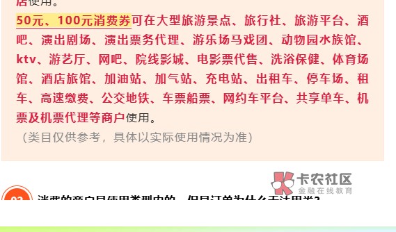 有没有老哥在珠海啊，要去网吧上网坐出租车什么的，25出50工会券 


56 / 作者:金砖合作 / 