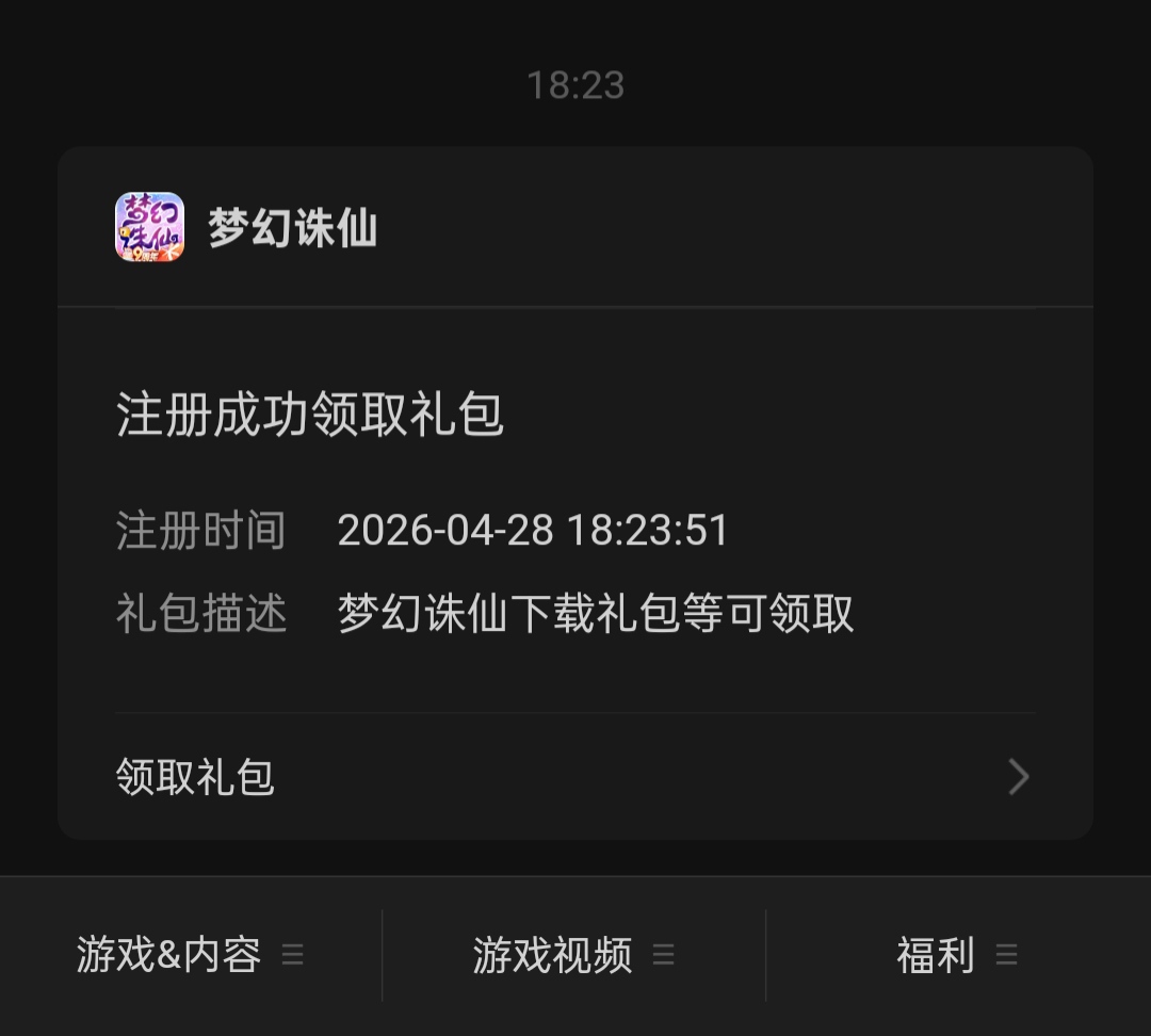 梦幻诛仙还有 不容易啊


88 / 作者:RMB0 / 