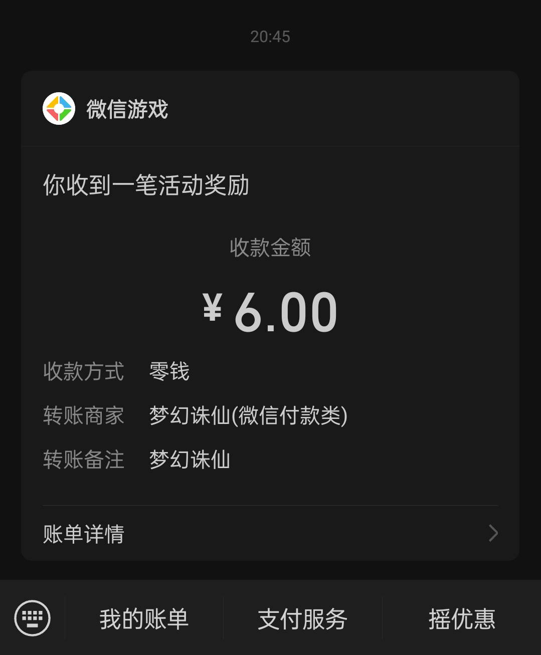 梦幻诛仙还有 不容易啊


100 / 作者:RMB0 / 