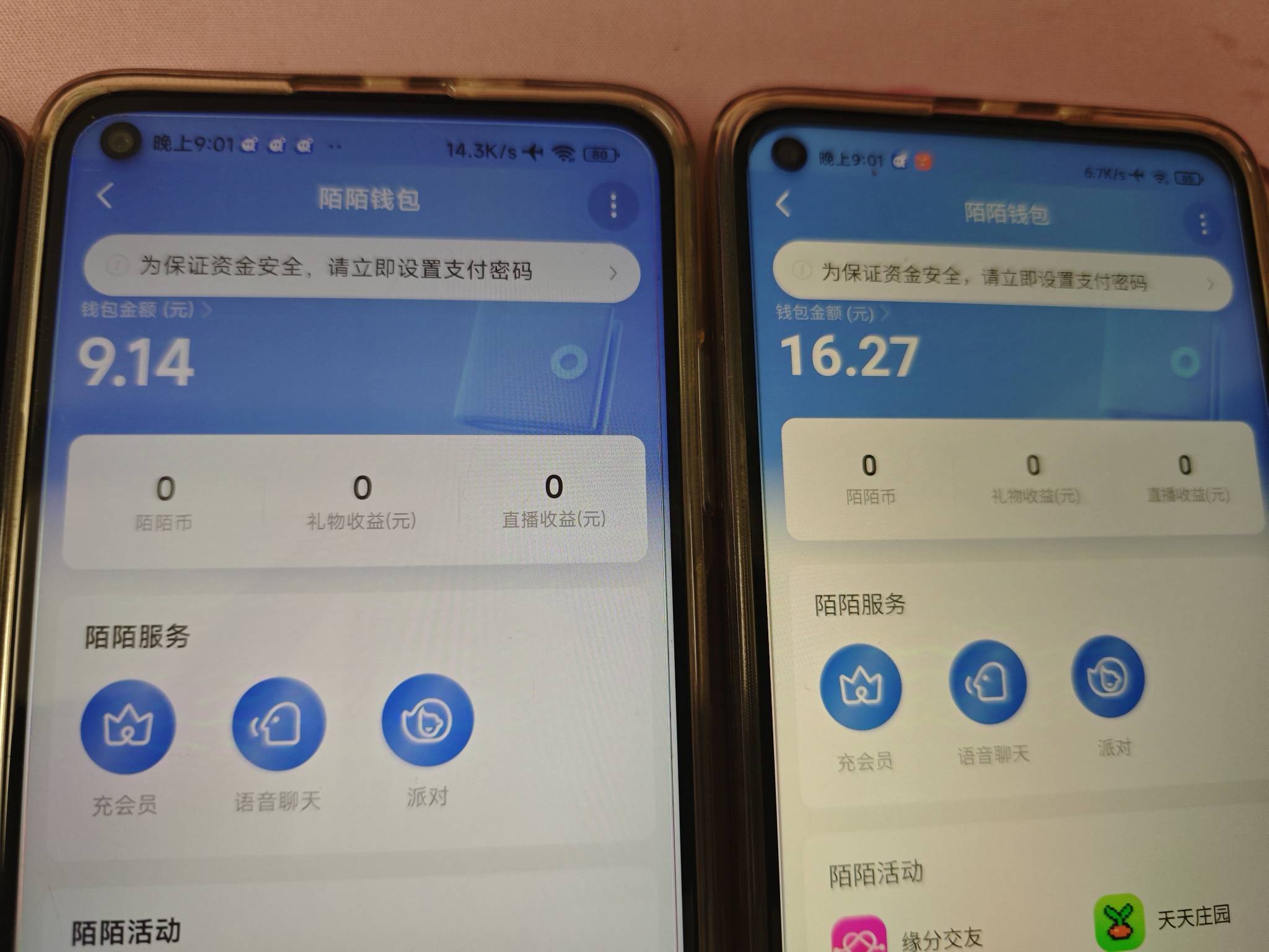 5折出几个陌陌余额，认证后绑支付宝就可以提现的

71 / 作者:广东周大福 / 