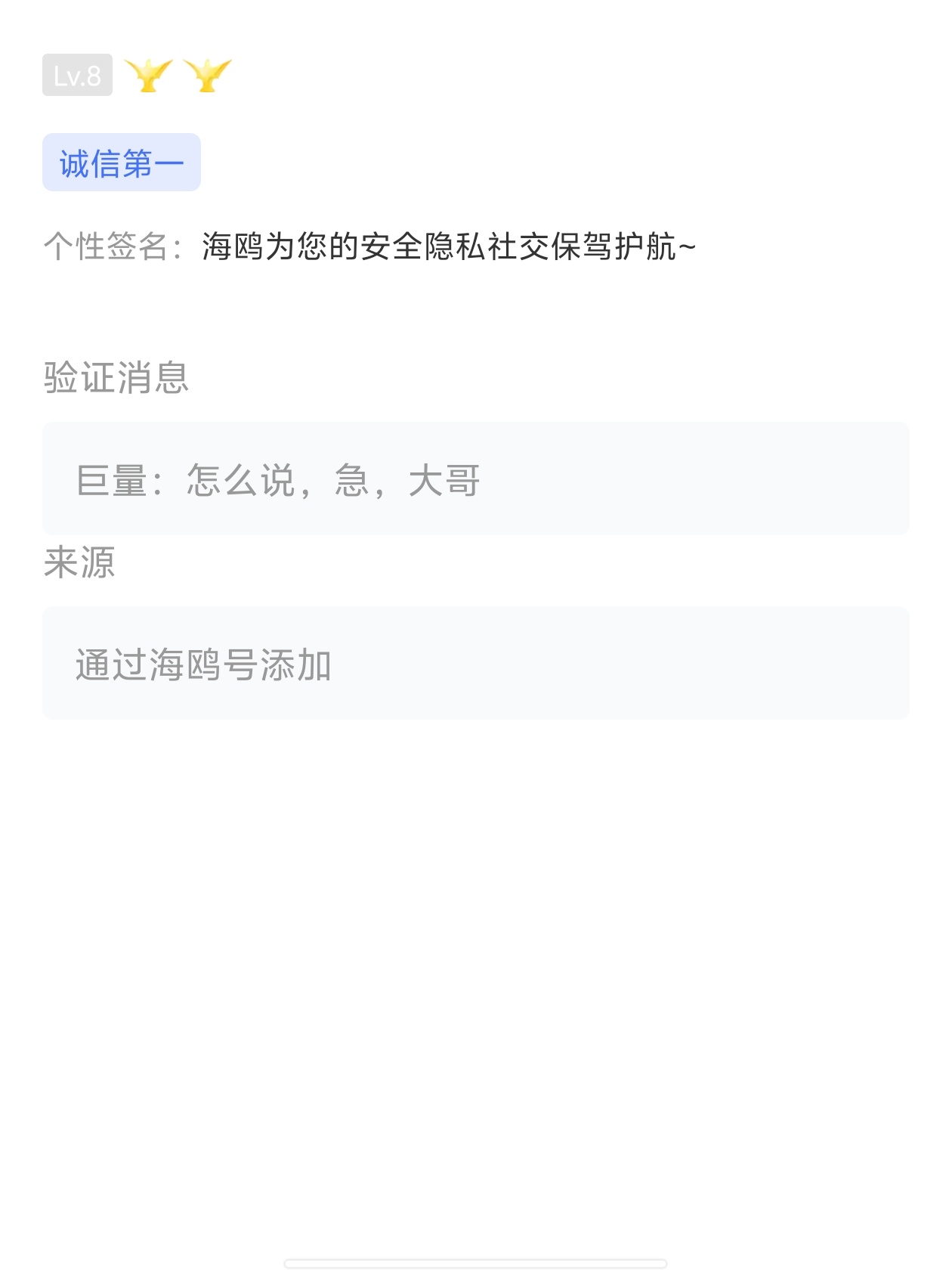 昨天做的巨量里面账户余额有钱，能截胡吗

80 / 作者:天之陨落1 / 