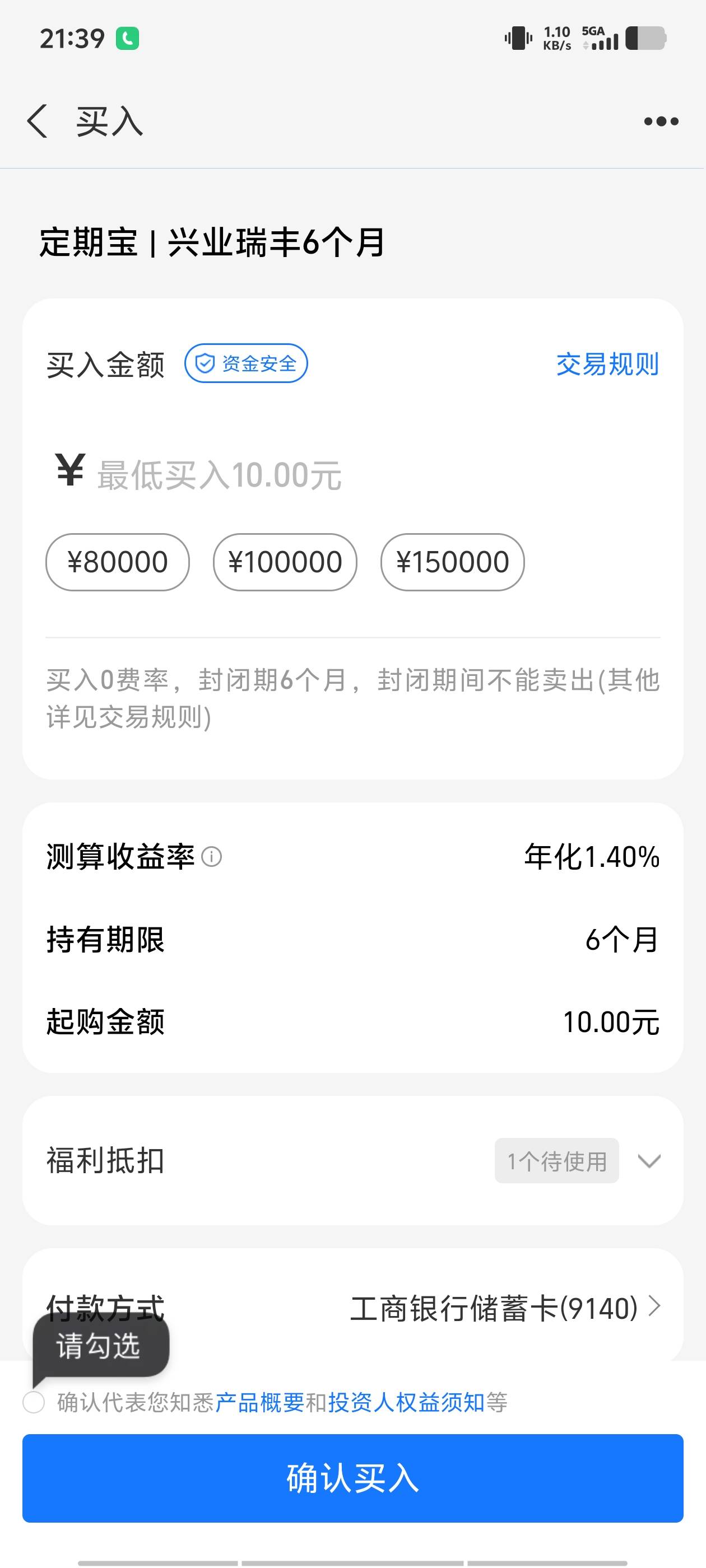 老哥们，我问一下这个怎么玩？受够了三更穷五更富，这种不会亏钱吧？不会亏钱的话，我65 / 作者:看看流量哦 / 