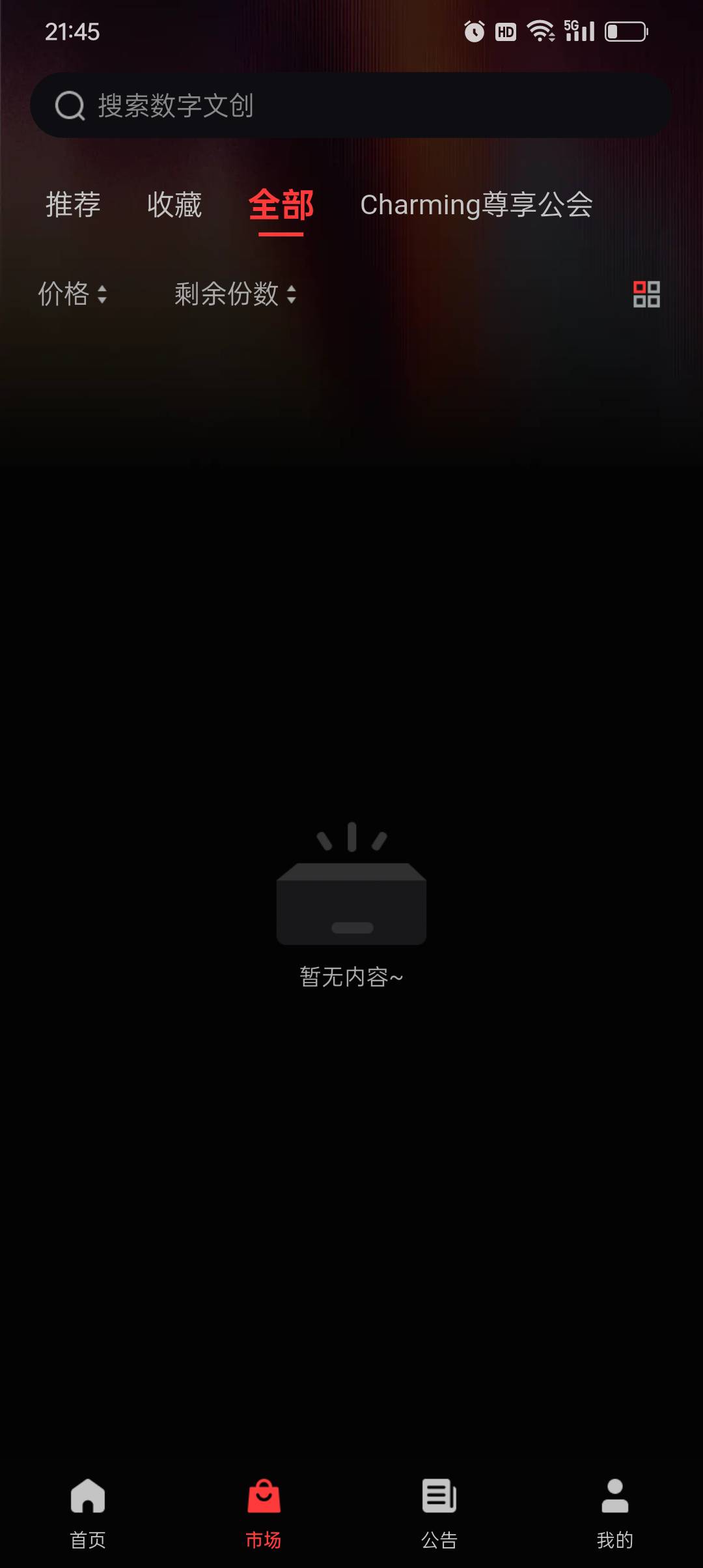 Tom只剩To了，因为他m没了，你们还要玩那也是没招了，签到应该是白x了

70 / 作者:旺仔牛奶糖i / 