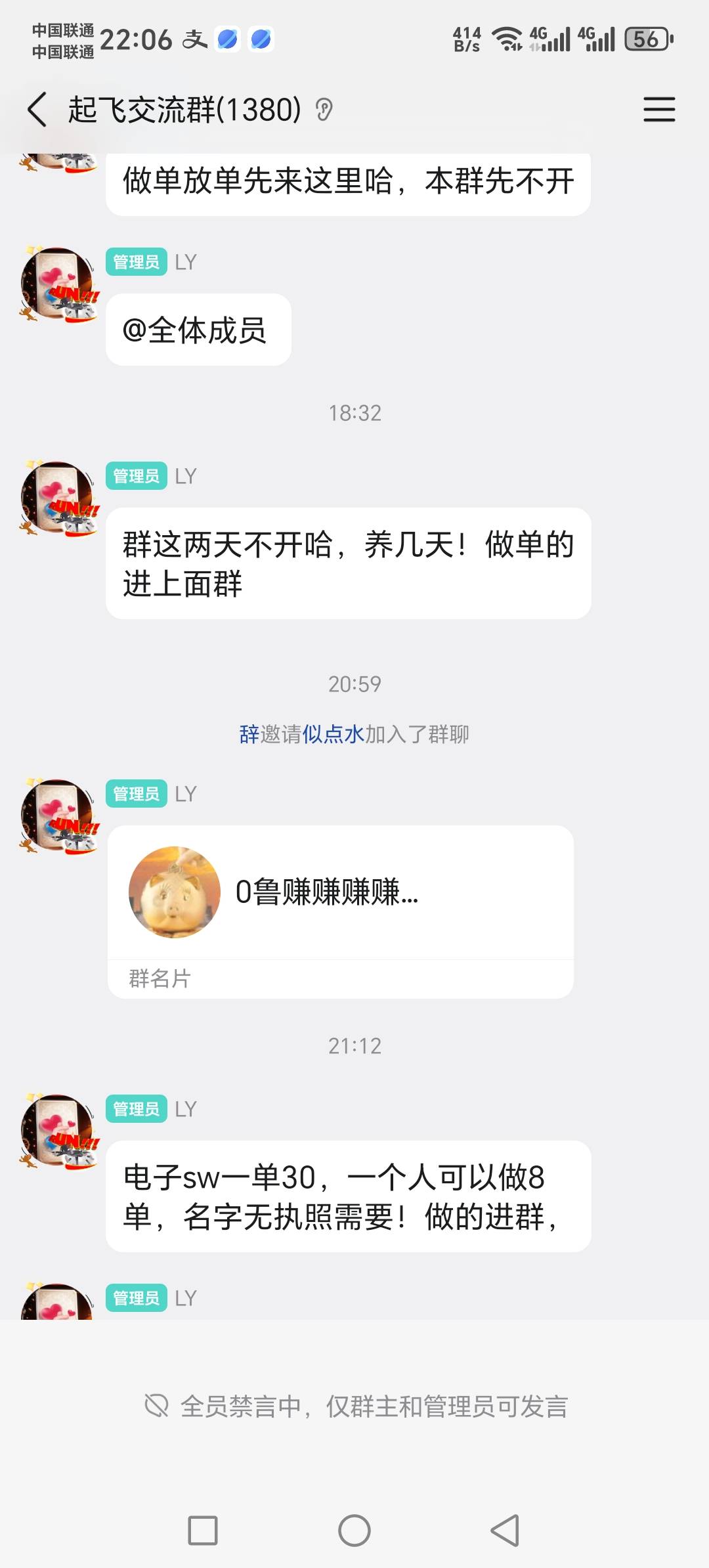 老哥们这个是干嘛的电子税务局要下载

86 / 作者:hg9g / 