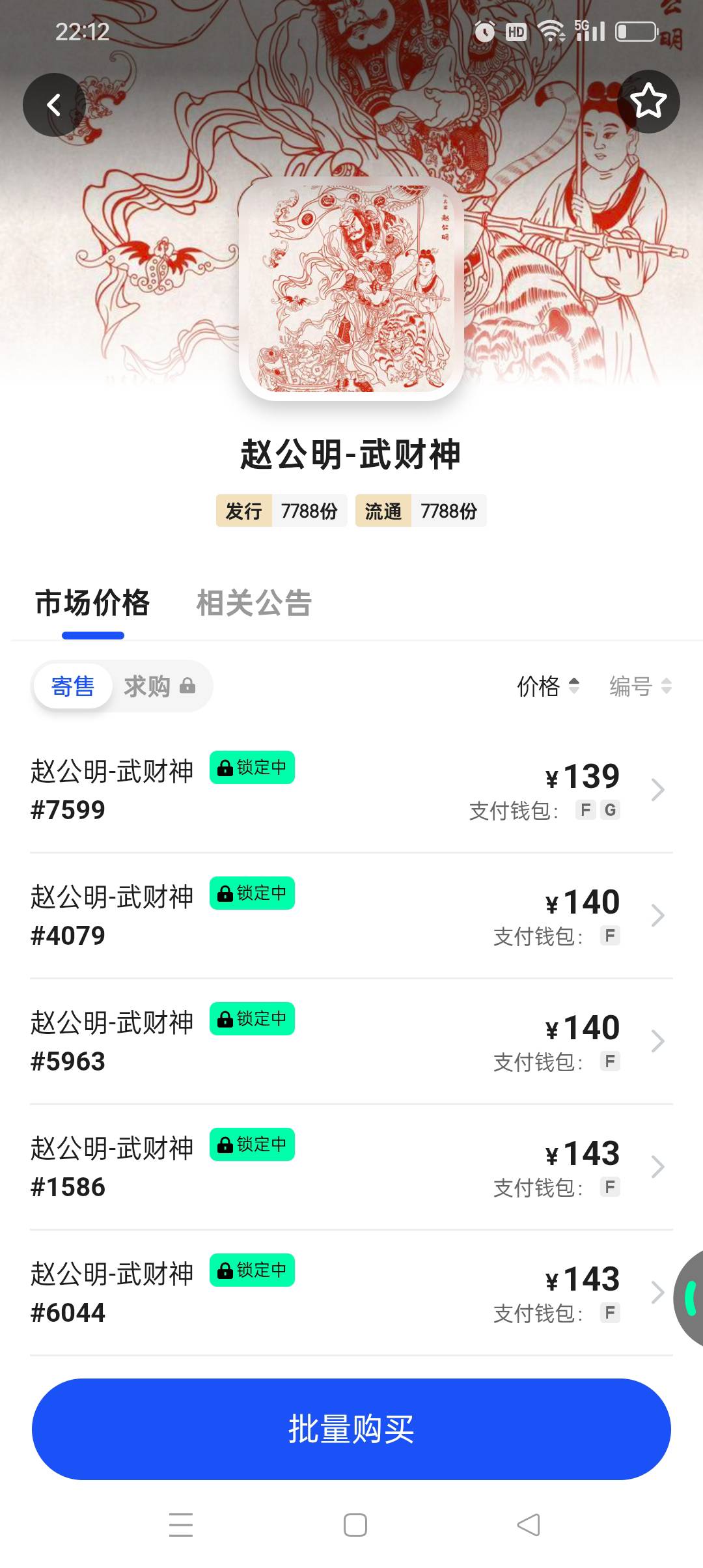 野人区，没毛病，成本价

66 / 作者:旺仔牛奶糖i / 