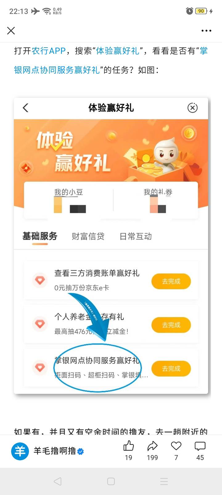 大农这个是飞行员勿扰么

56 / 作者:我是你的爹地 / 