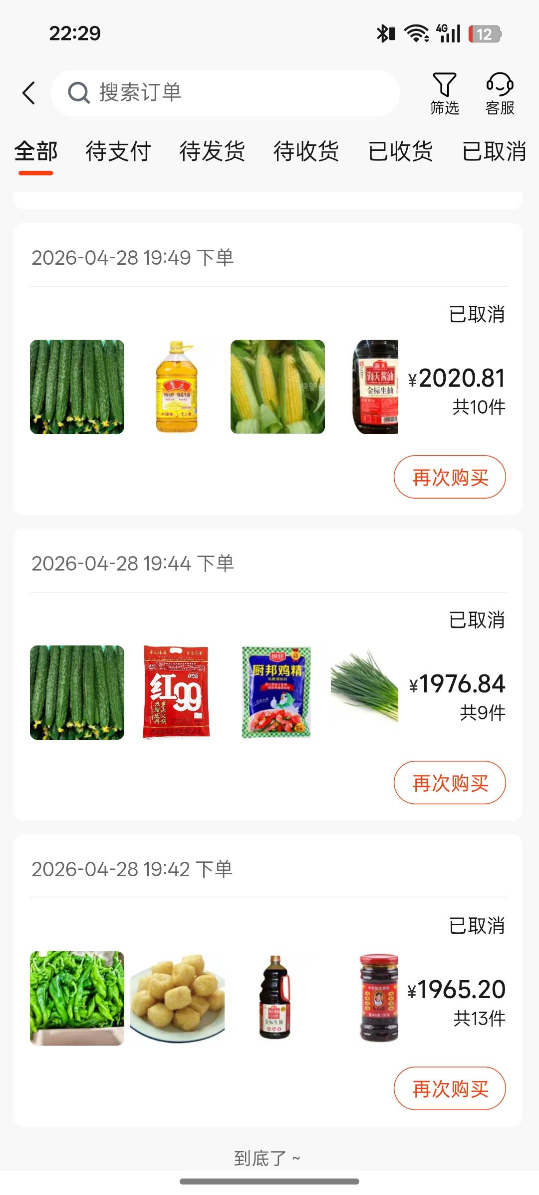 有老哥知道快驴怎么弄出来吗，有6k，弄出来有红包


94 / 作者:跳上月球 / 