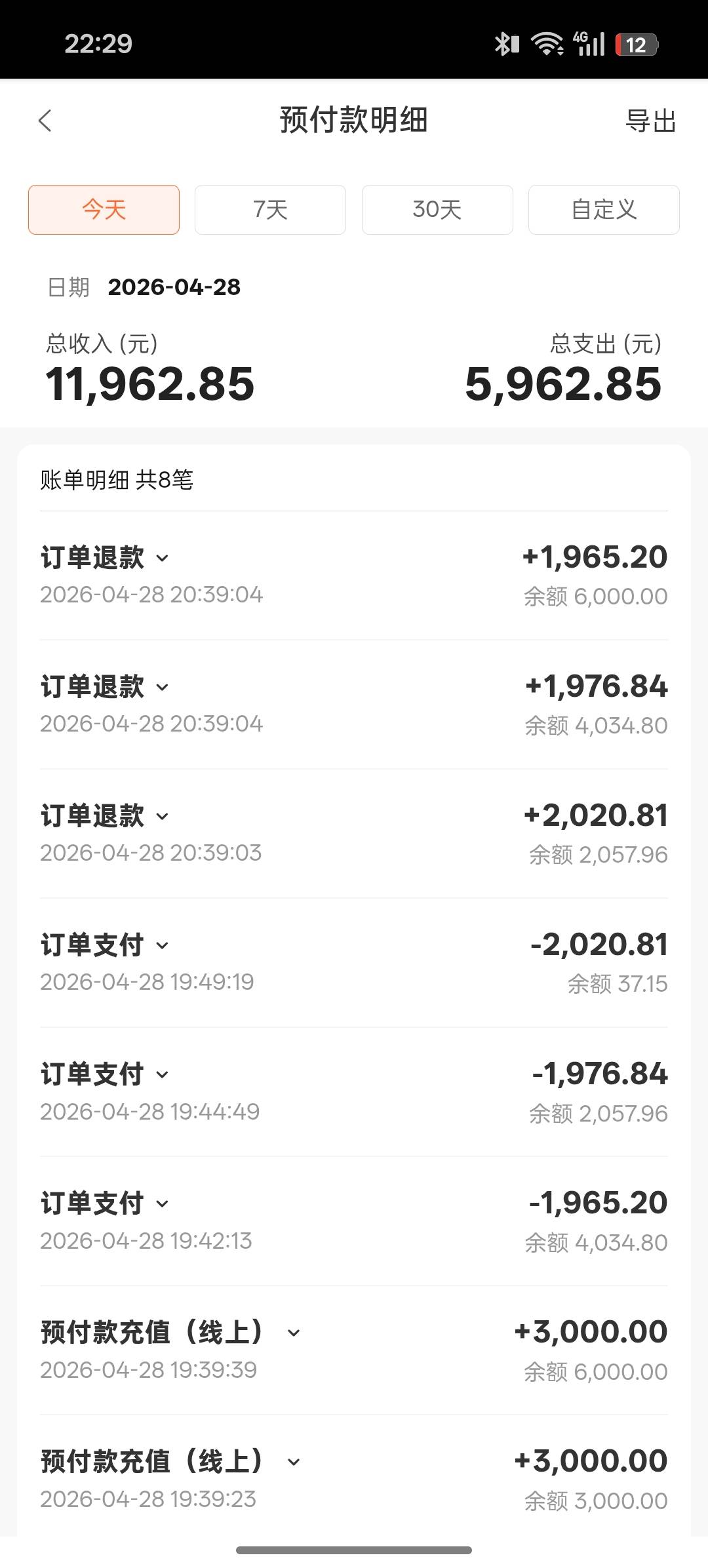 有老哥知道快驴怎么弄出来吗，有6k，弄出来有红包


13 / 作者:跳上月球 / 