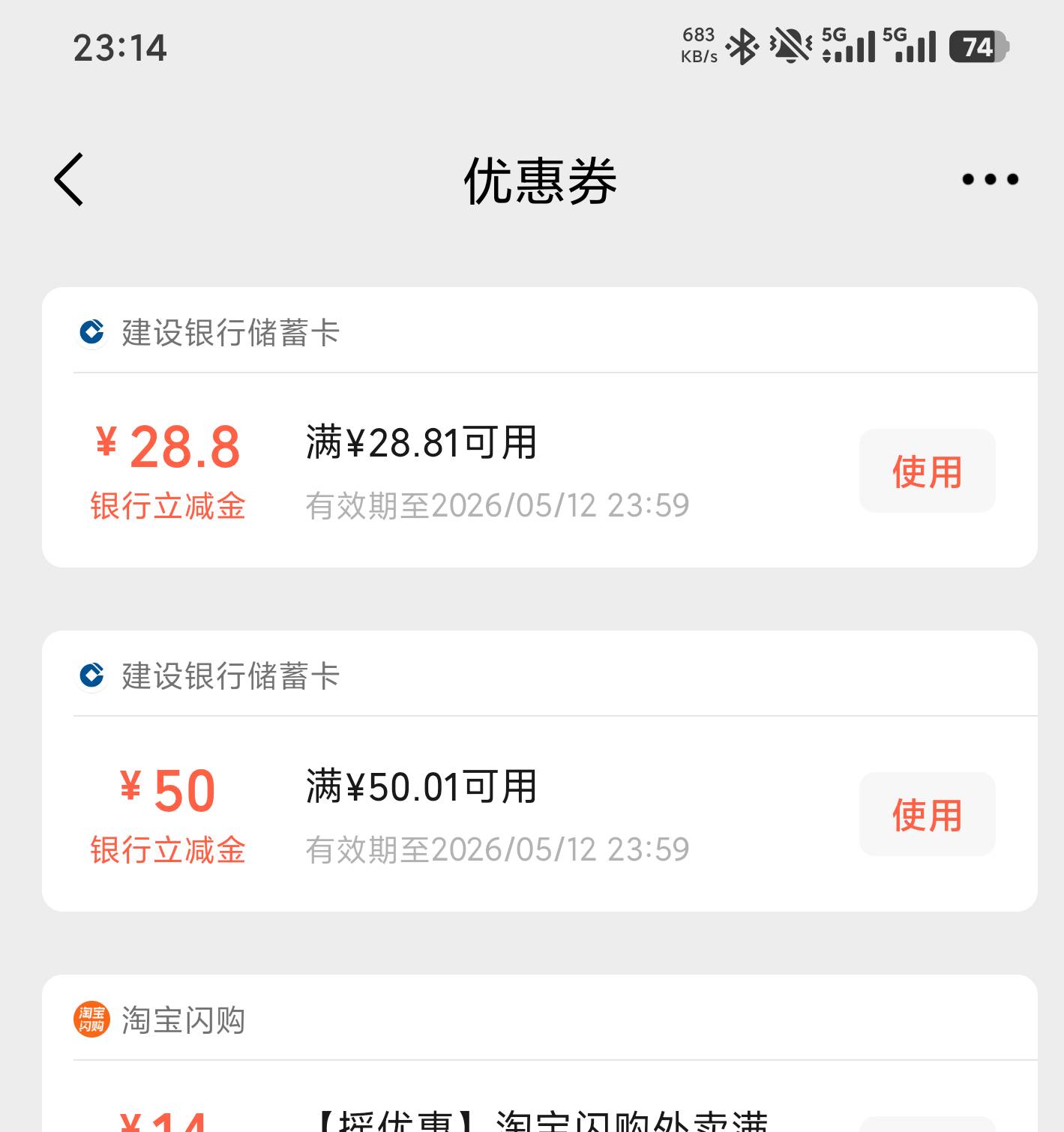 别说苏州公积金抽奖居然不是低保，还不错50+28.8


79 / 作者:撸毛小王子 / 