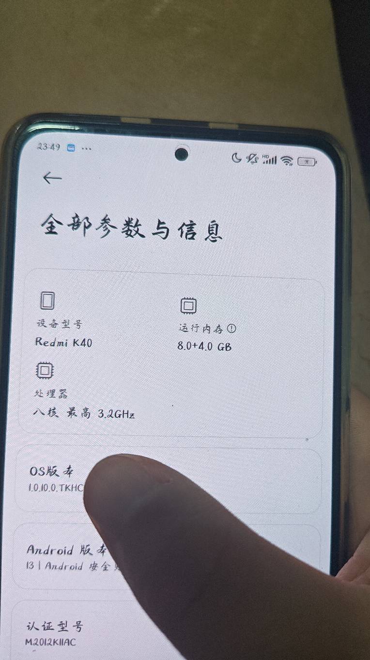 申请毛的二手手机有没有老哥推荐
23 / 作者:撸羊毛买房 / 
