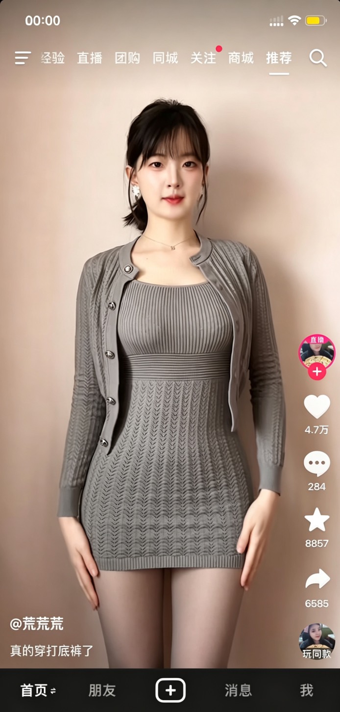 卡农四大美女之一荒，卡打

55 / 作者:x567 / 