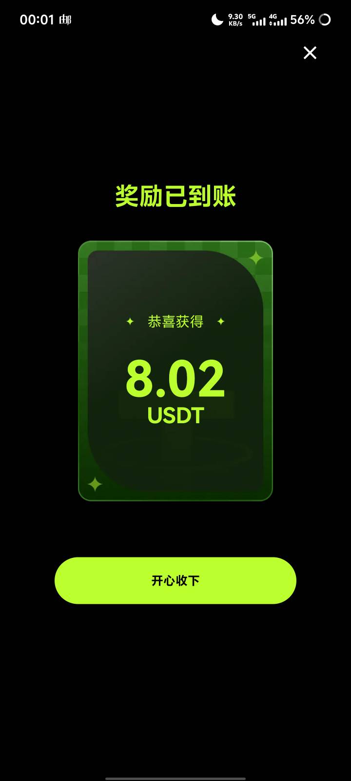 看号的我经常用的天天0.几这个不怎么用两次高保了


16 / 作者:最初的文案 / 