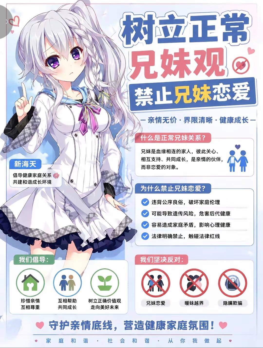 老哥们有毛吗？广告黑了，都是几分

17 / 作者:苏幼晴 / 