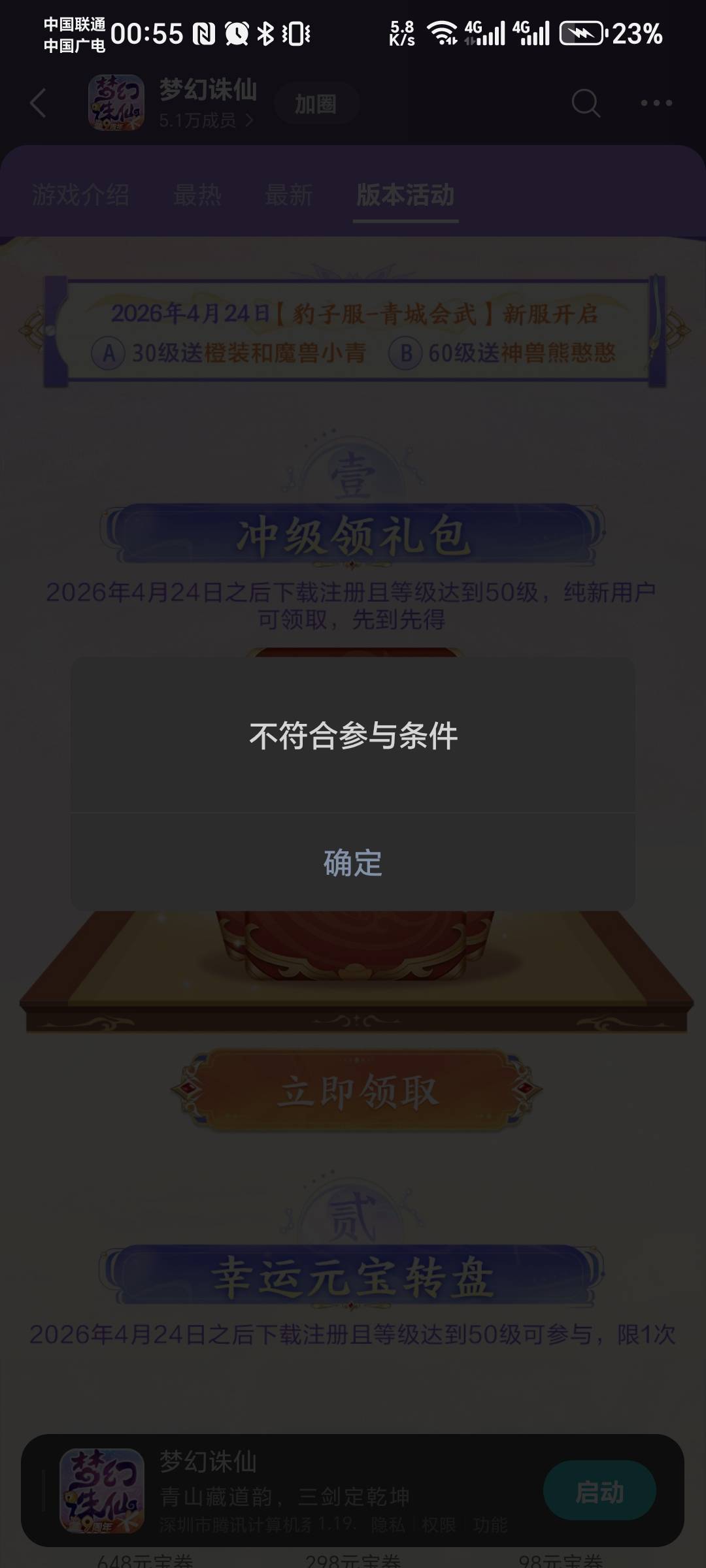 这。。我糙倪麻麻个皮

41 / 作者:林伯不卖菠萝鱼 / 