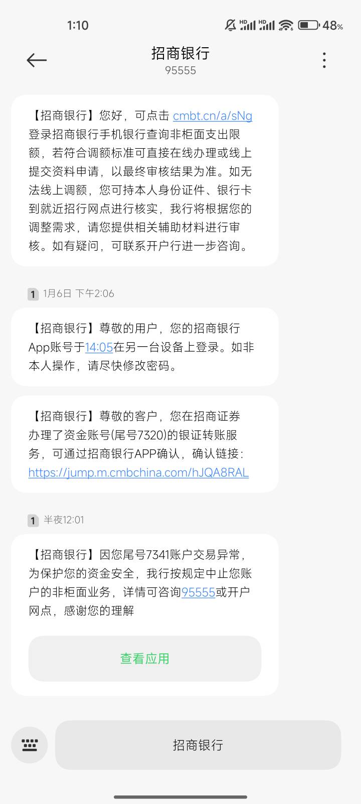 老哥们 招商银行非柜面了可以去网点取现金吗

84 / 作者:ˊ ᵕ ˋ / 