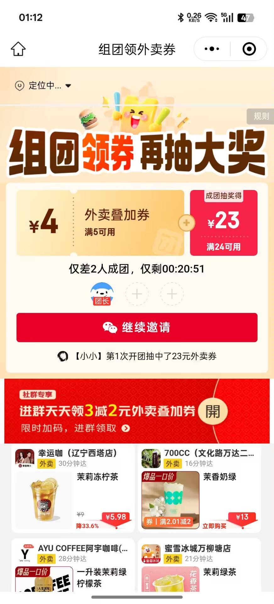 今天这个大

53 / 作者:番茄炒土豆 / 