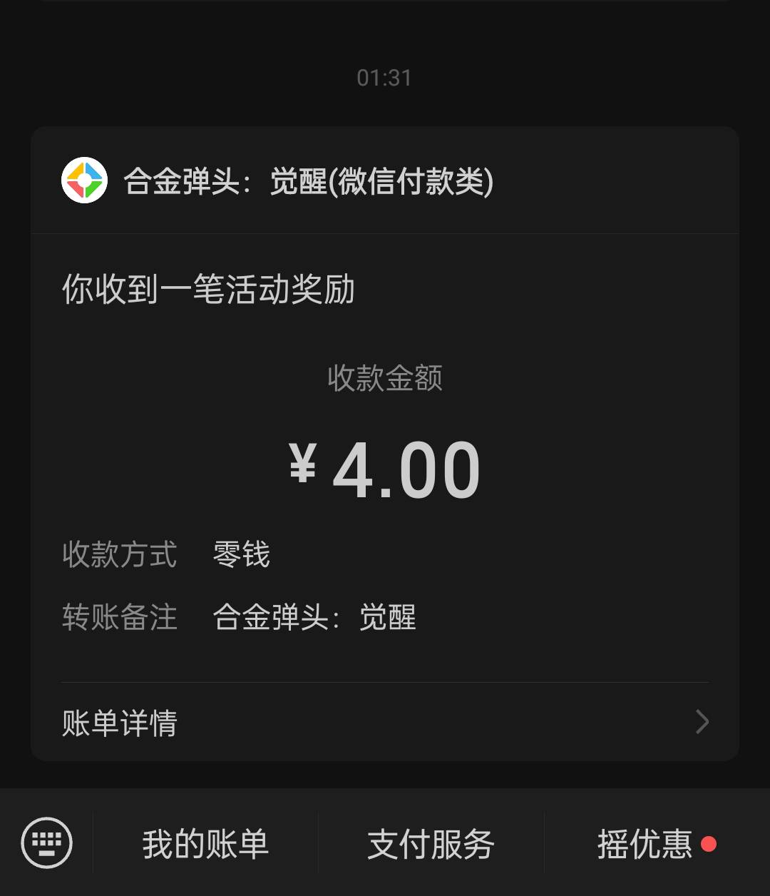 …  还行 差不多一个小时吧，挺好玩的

51 / 作者:RMB0 / 