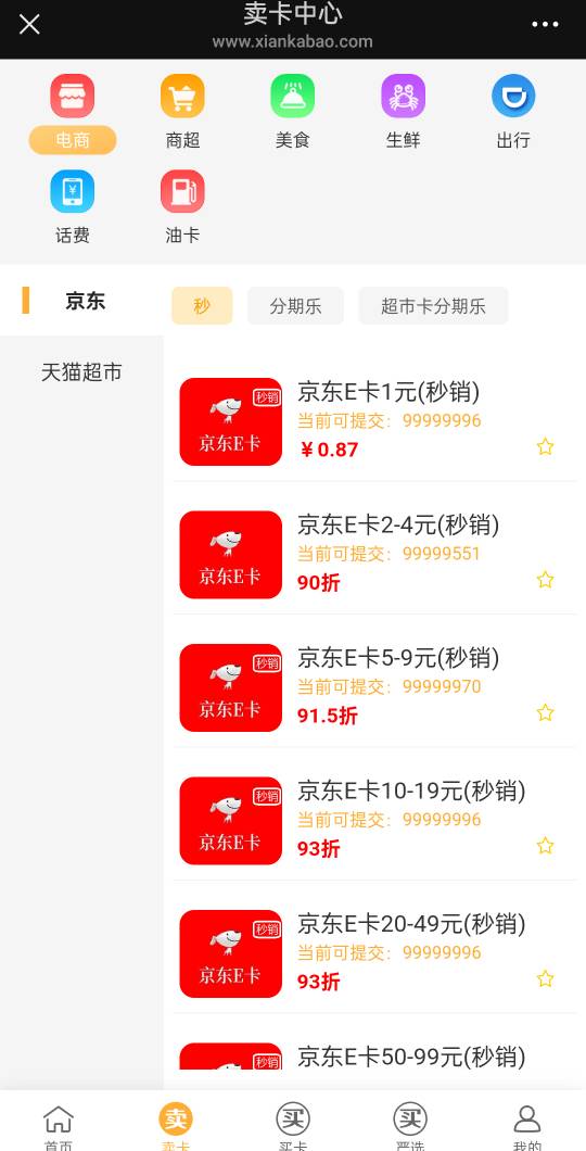 这戟把啥毛

79 / 作者:真ikun / 