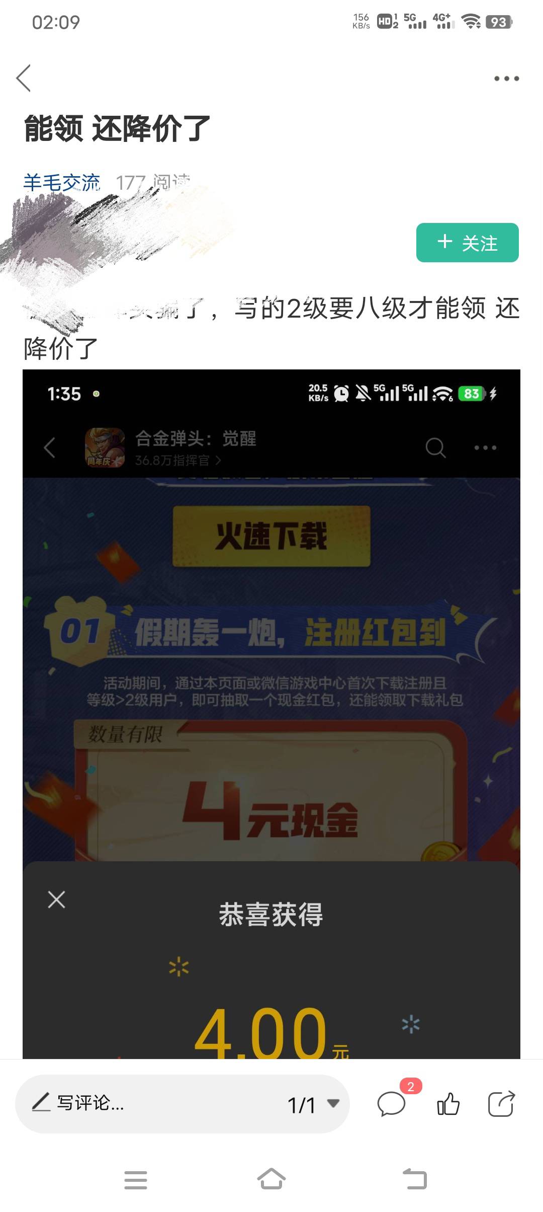 奇怪，挂壁仔难道都是心意相通吗？不管多么难玩的游戏，永远那几个人都玩，这到底是人66 / 作者:喜欢皮克烟 / 