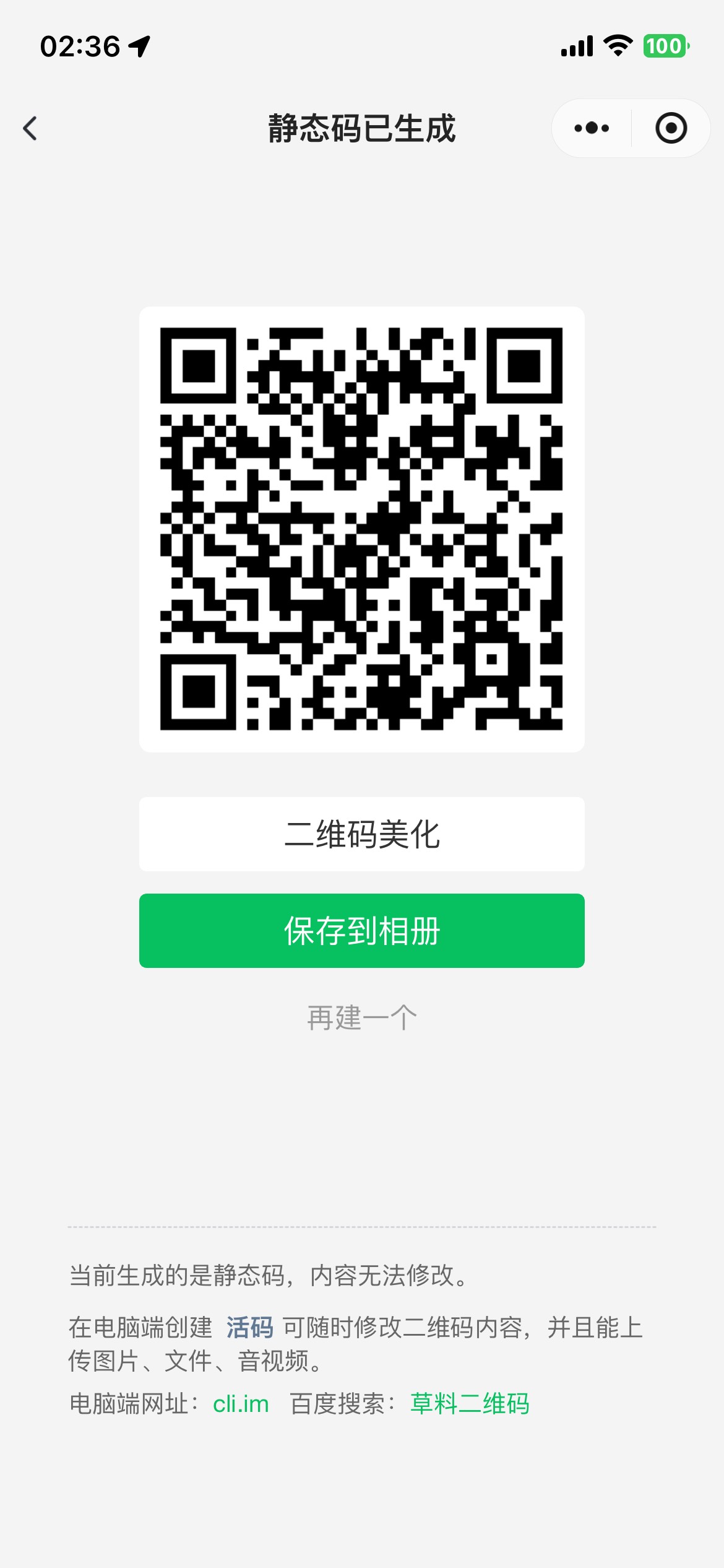 深i工积分脚本苹果使用
https://www.icloud.com/shortcuts/7a085d8bec9f42f889902855721 / 作者:DK没点数 / 