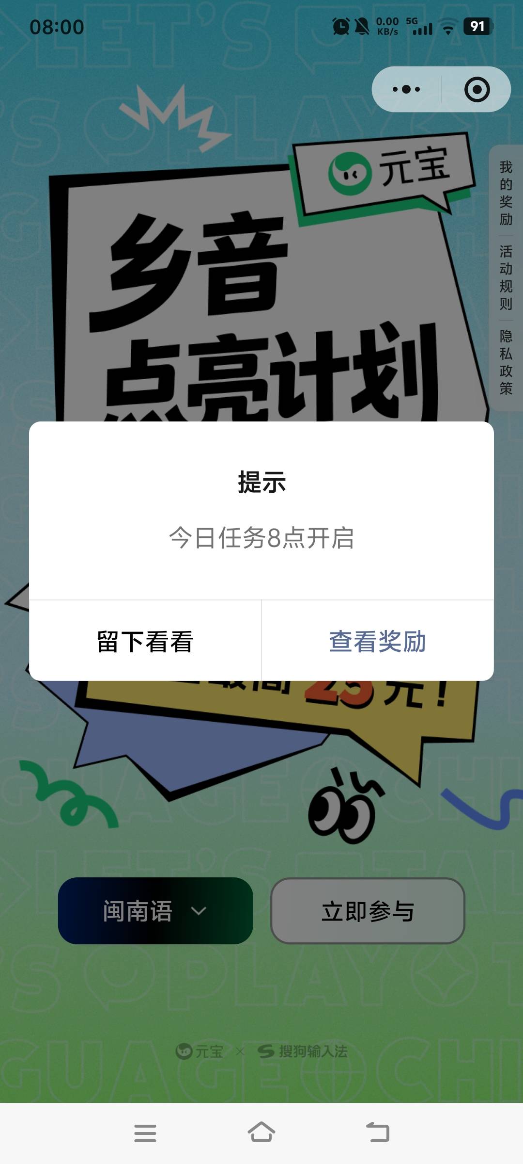 啥情况？

85 / 作者:晚睡早起行不行 / 