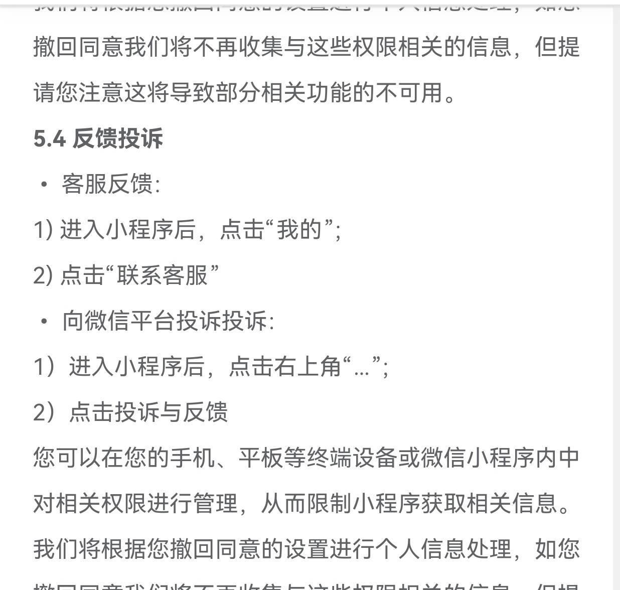 粤语老哥被那帮问链接的举报了，号被拉黑了，活动进不去了，链接发出来了，自己玩不了43 / 作者:懂哥 / 