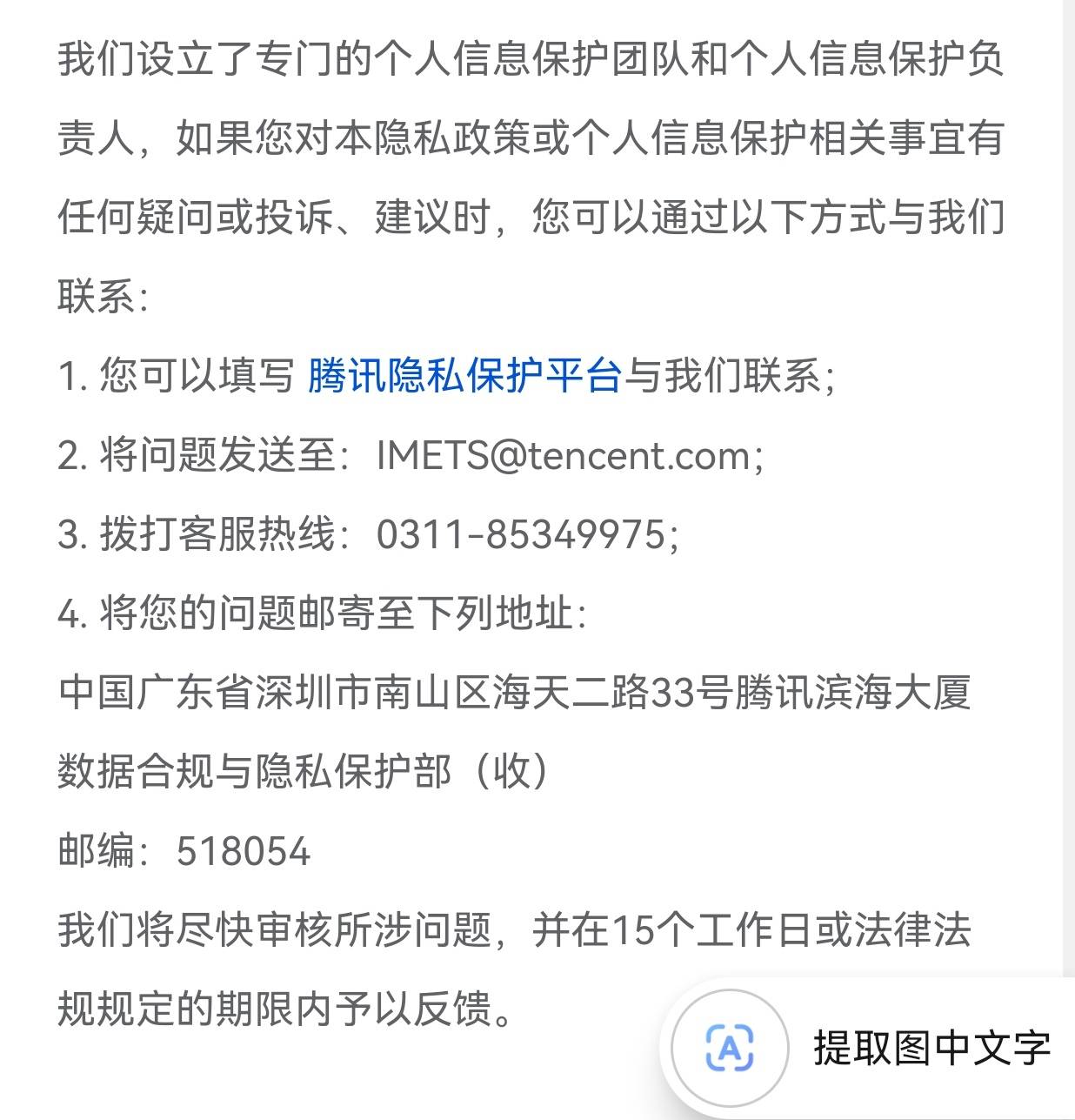 粤语老哥被那帮问链接的举报了，号被拉黑了，活动进不去了，链接发出来了，自己玩不了19 / 作者:懂哥 / 
