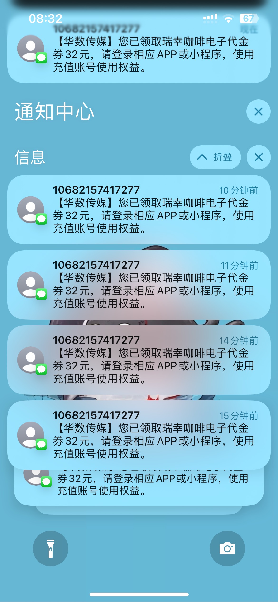 :)吃个早餐又错过大毛

93 / 作者:屠夫史蒂夫 / 