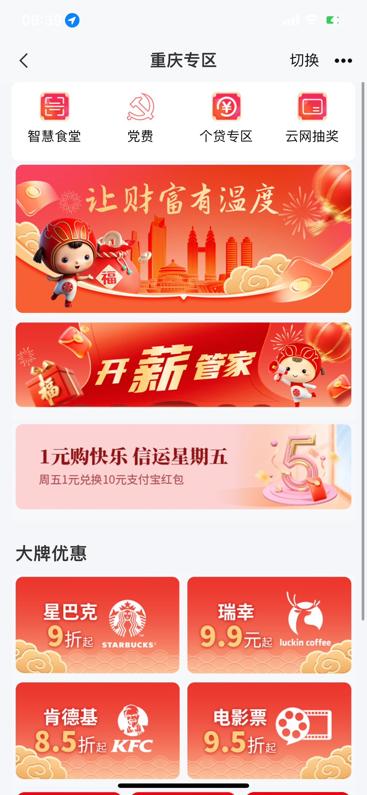 中信重庆 咋这样了 没入口了

11 / 作者:小鬼是魔鬼 / 