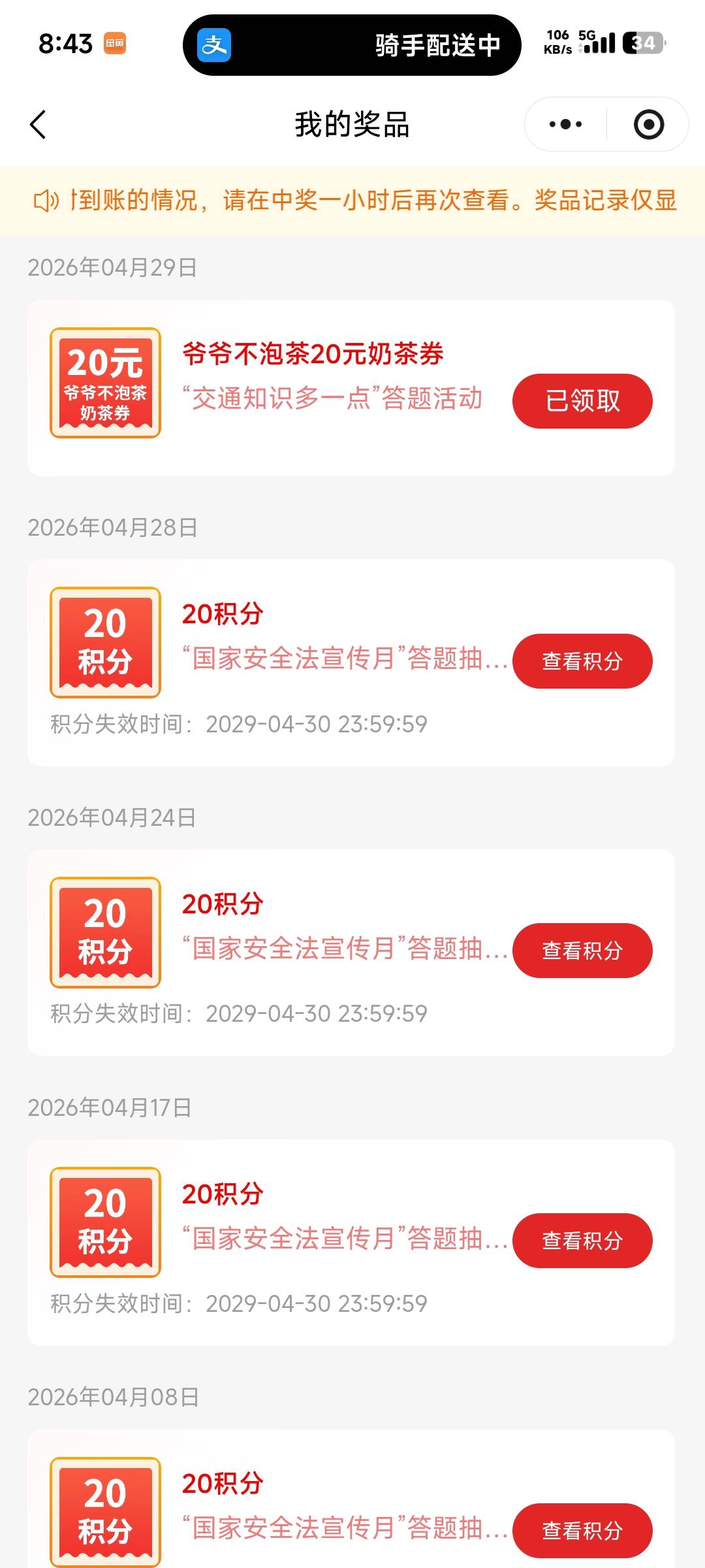 难得中一会深工券，苏州公积金上个礼拜五刷的也到了，50+12.8又吃上猪脚饭了老哥们


98 / 作者:卡农龙傲天 / 