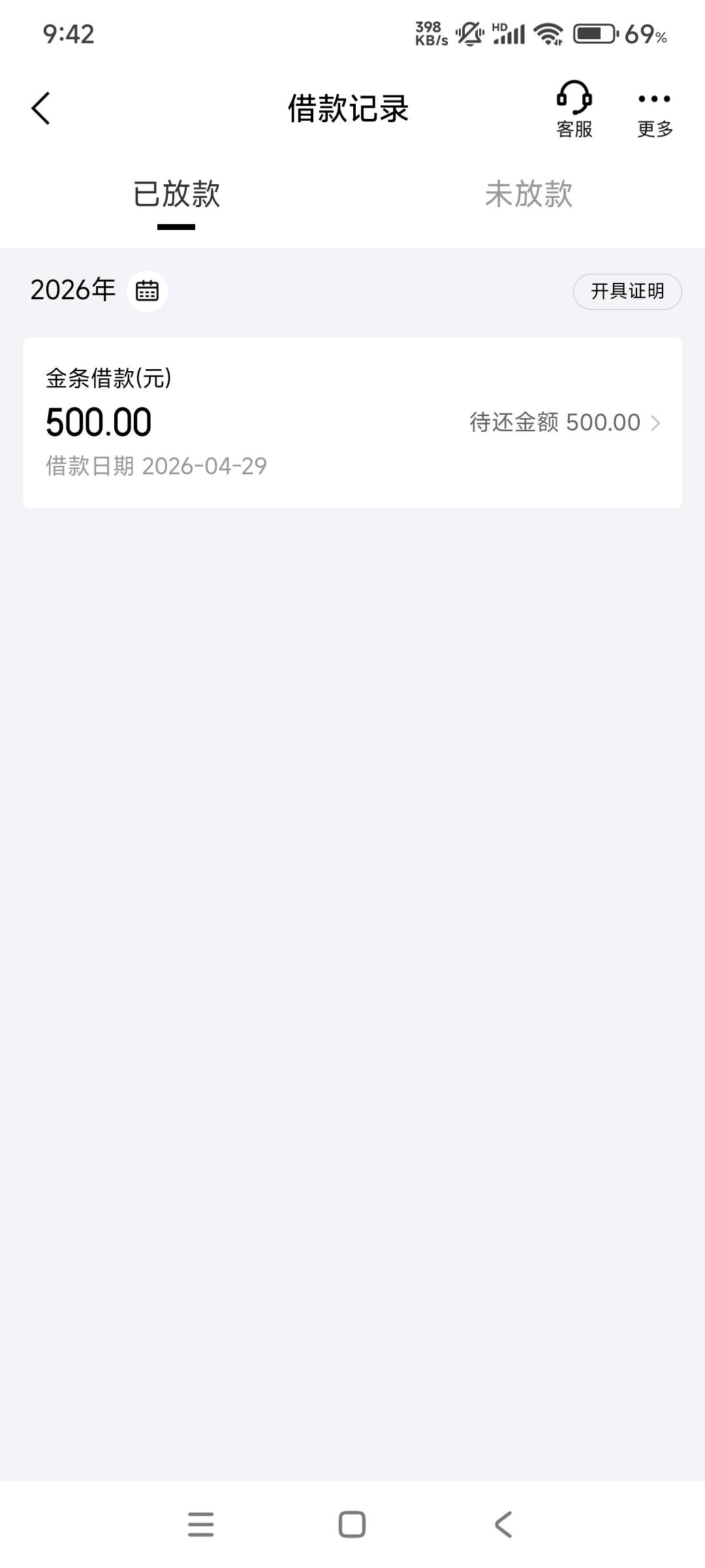京东金条下款了，白条逾期还款后几年没额度，万年拒的...58 / 作者:猜猜我是谁啊 / 