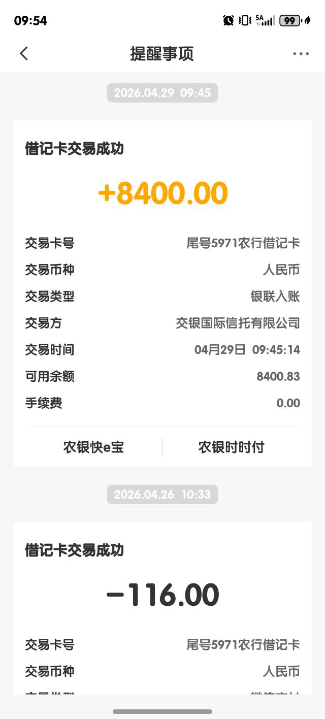 原来额度1千，后来填了公积金信息涨了18000，点借款就是3个月以后再来，今天刚出小黑56 / 作者:没名堂 / 