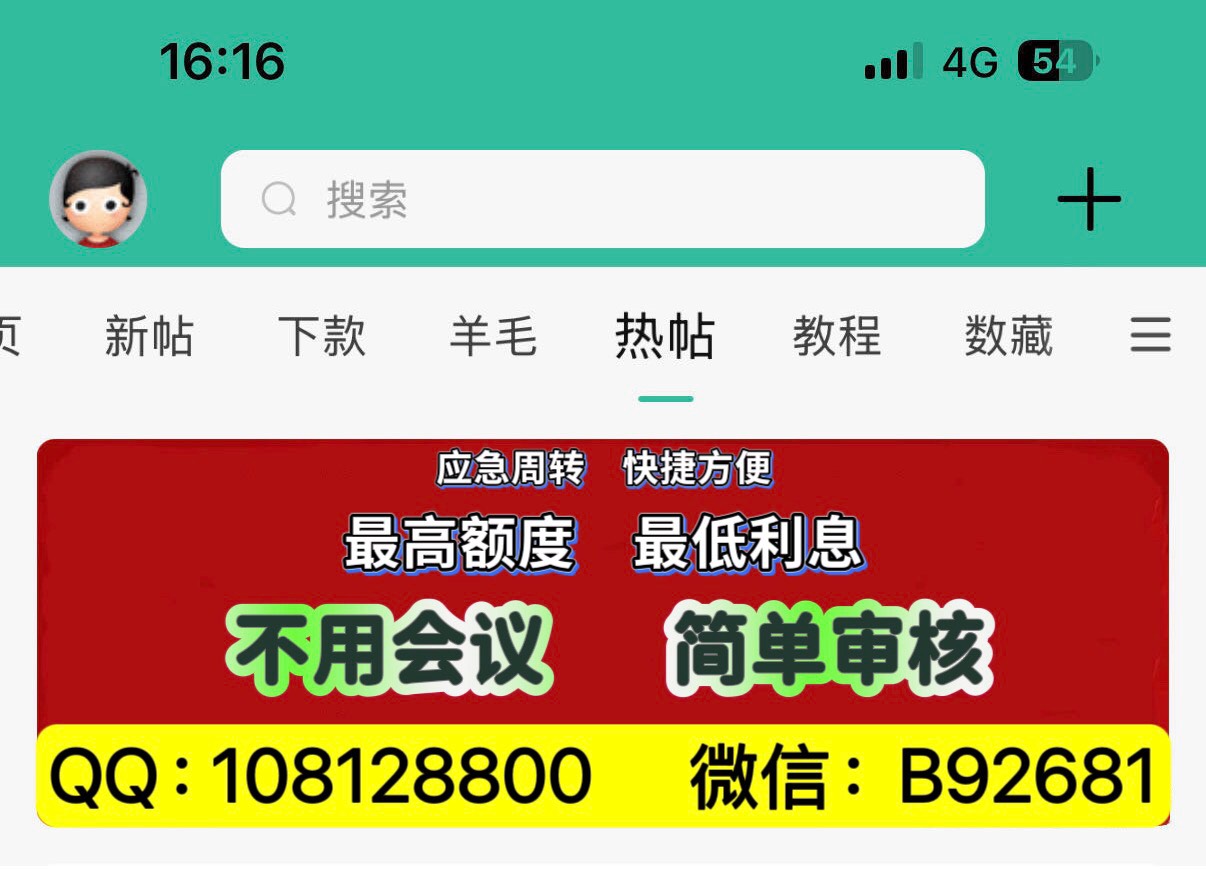 老哥们推个靠谱的id贷不要会议35 / 作者:千年景 / 