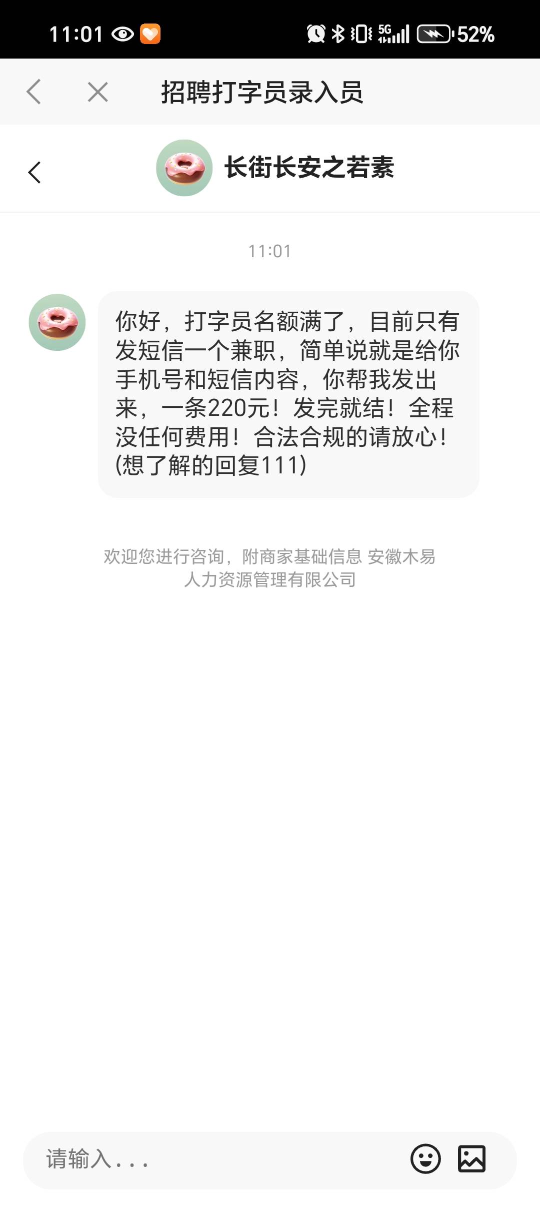 这个是什么操作，一条220？

74 / 作者:艾蓝 / 