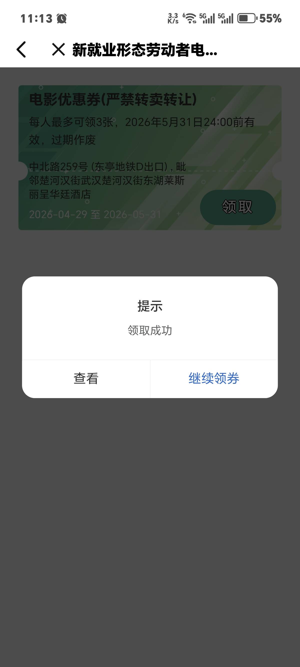 老哥们来个电影票接单计算方式

57 / 作者:一只麓 / 