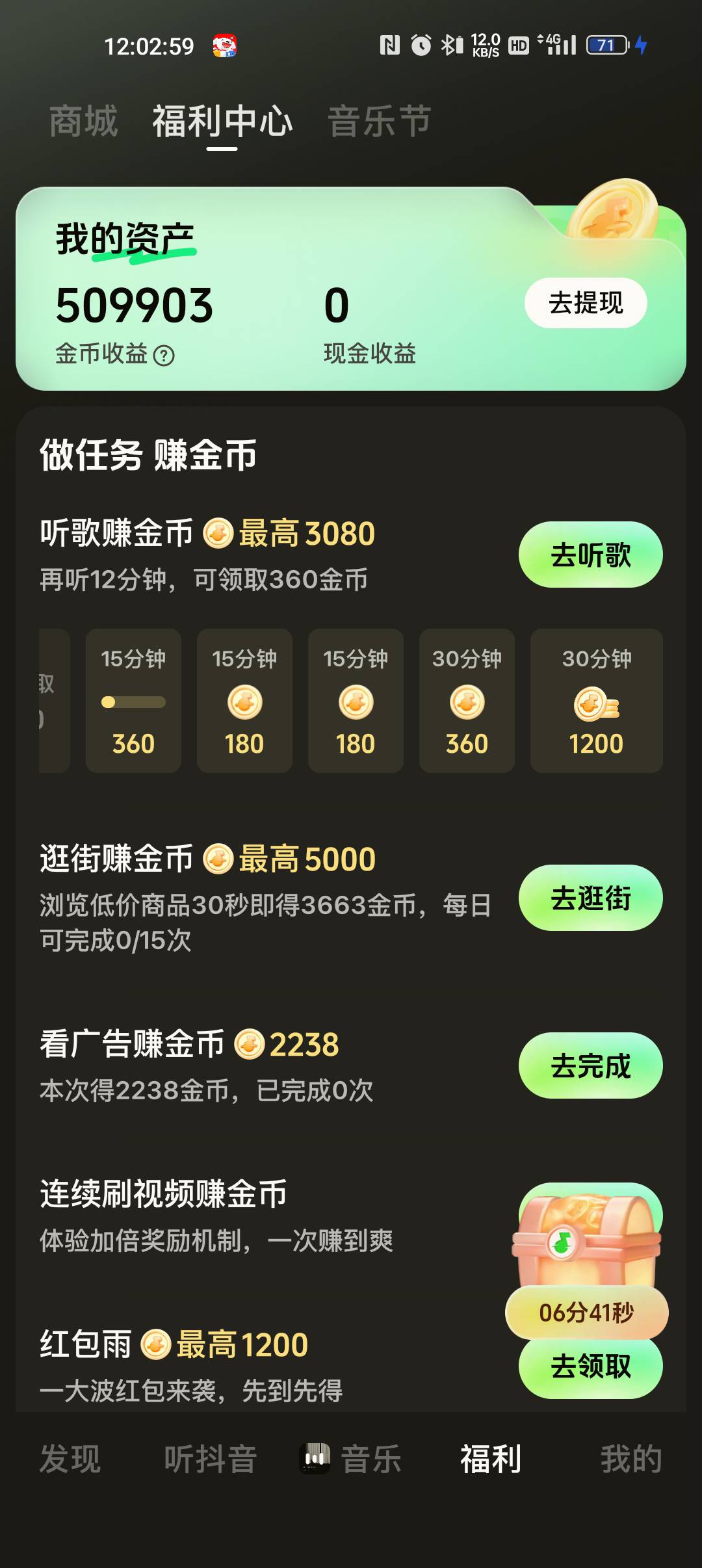 老哥们请问，这到15了吗

100 / 作者:村标米莱狄 / 