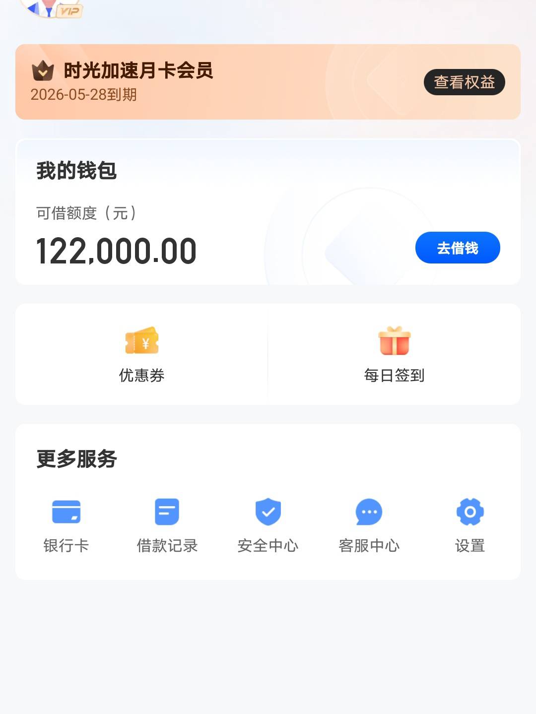 自从听了老哥们的，不下就算了，还天天被这两轰炸，天天不是打电话，就是发短信说有额61 / 作者:ggdfujvxdtyy / 