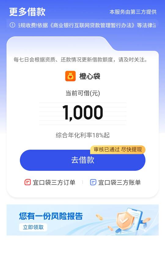 自从听了老哥们的，不下就算了，还天天被这两轰炸，天天不是打电话，就是发短信说有额46 / 作者:ggdfujvxdtyy / 