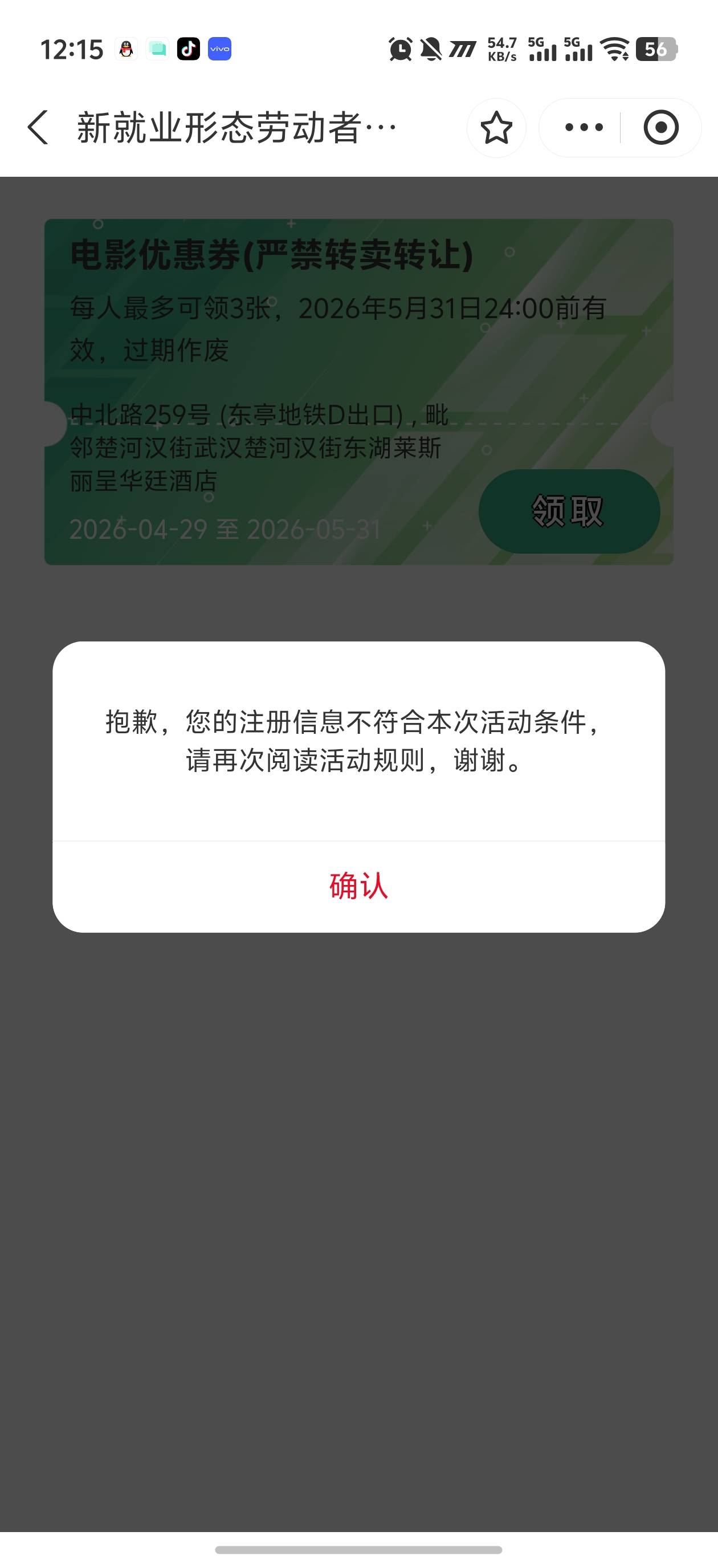 老哥们，这个在哪领啊，前面看你们申请，我就当时申请入会了，后面就没后文了


0 / 作者:买核弹的小女娃 / 