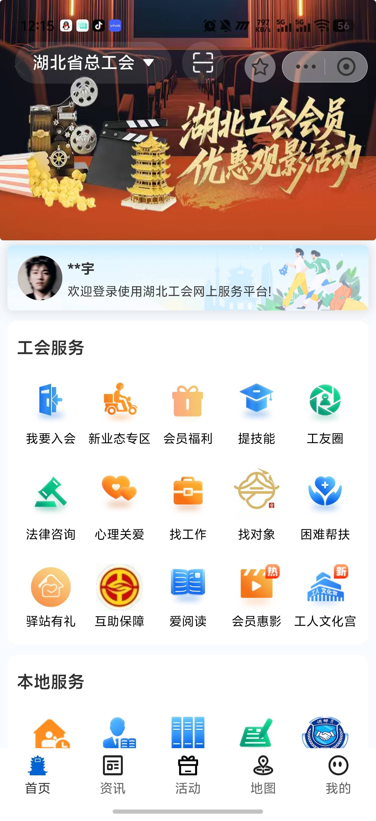 老哥们，这个在哪领啊，前面看你们申请，我就当时申请入会了，后面就没后文了


8 / 作者:买核弹的小女娃 / 