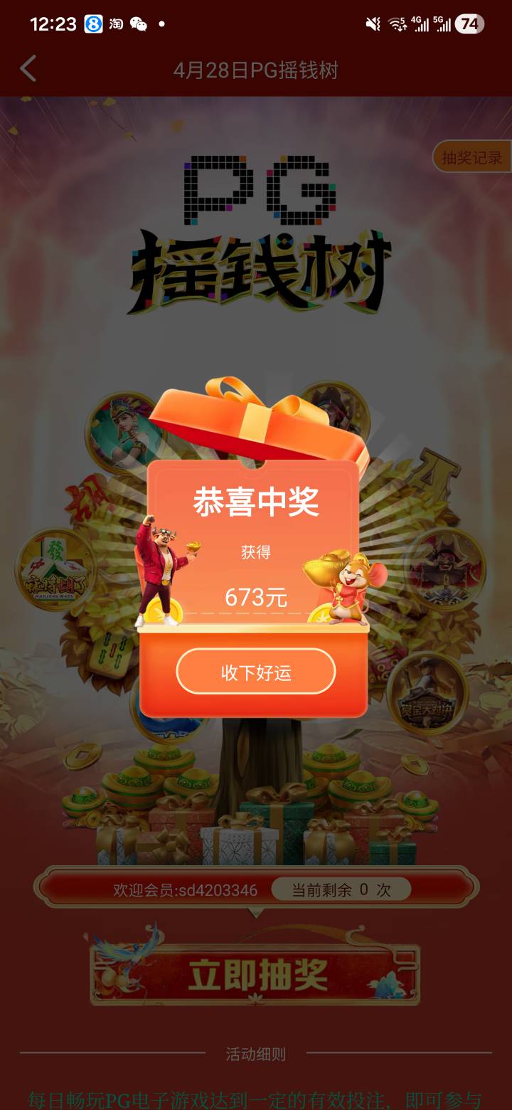 哎呦我去。。。这这这，


1 / 作者:你明明呃逆 / 
