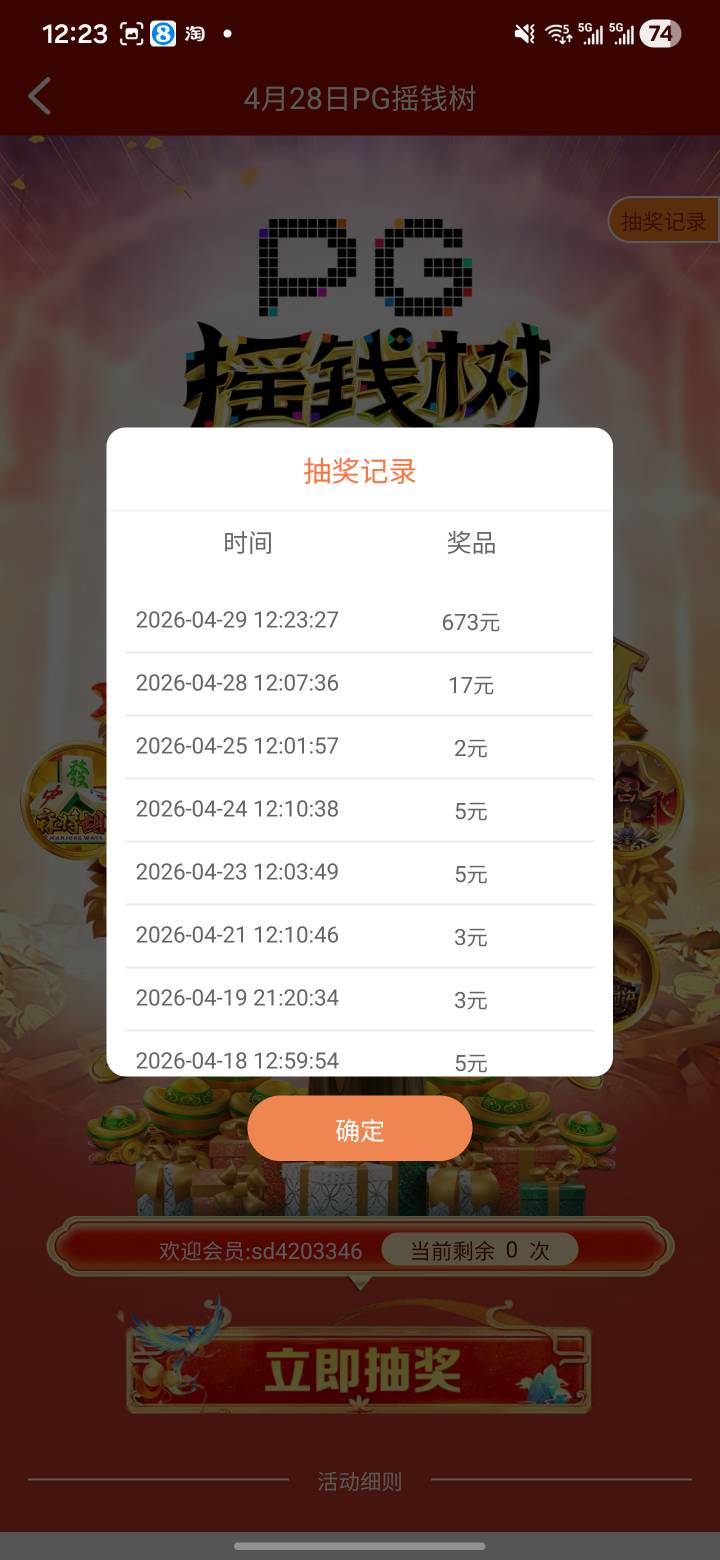 哎呦我去。。。这这这，


67 / 作者:你明明呃逆 / 