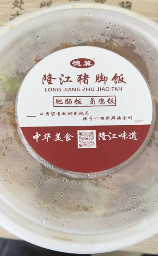 老哥们，北方的隆江猪脚饭是不是不正宗

34 / 作者:假老哥真挂壁 / 