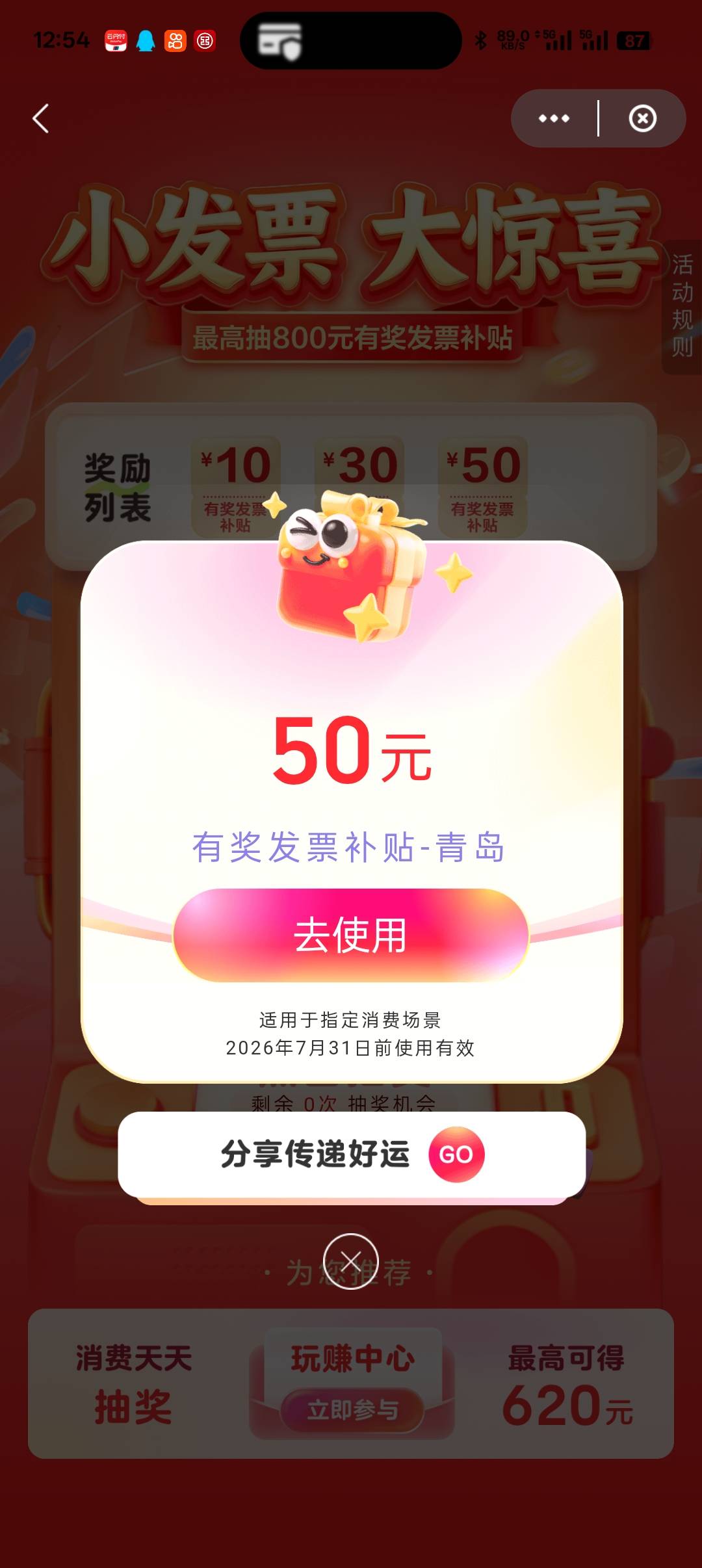青岛确实水大

16 / 作者:冷酷小熊仔 / 