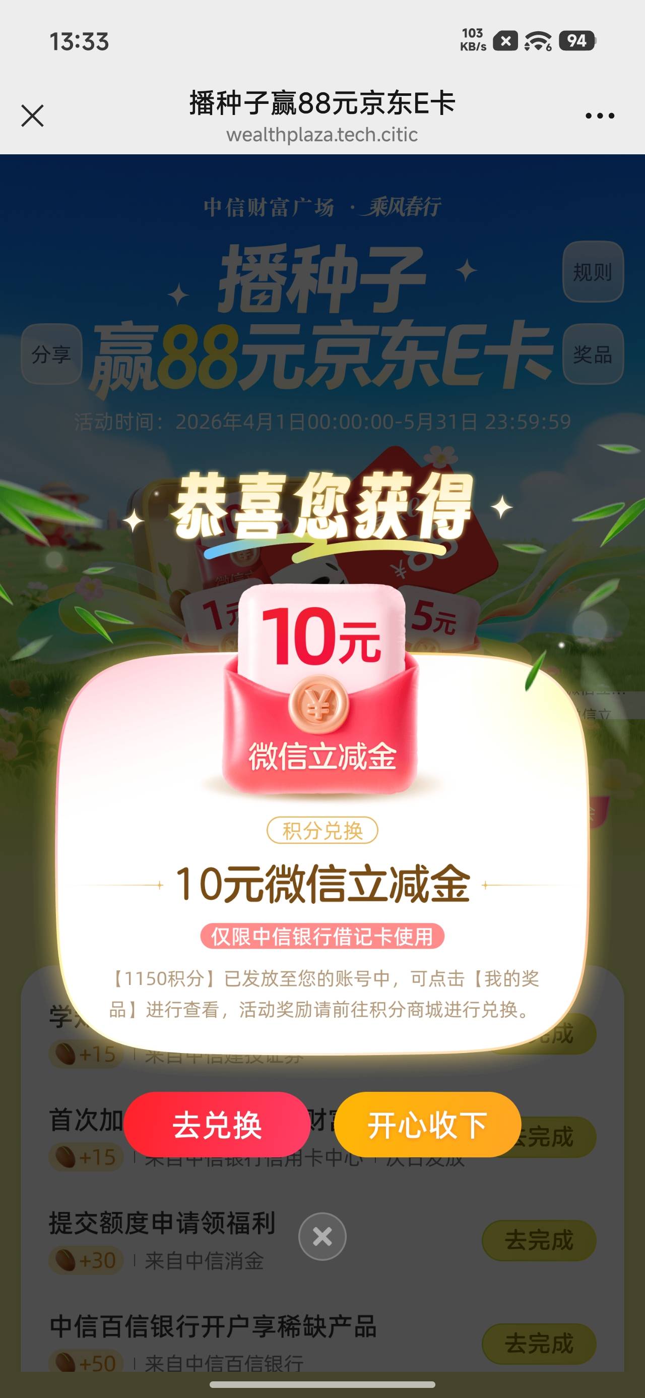 搞了五个v，几十，加多了v都风险了



93 / 作者:文迪。 / 