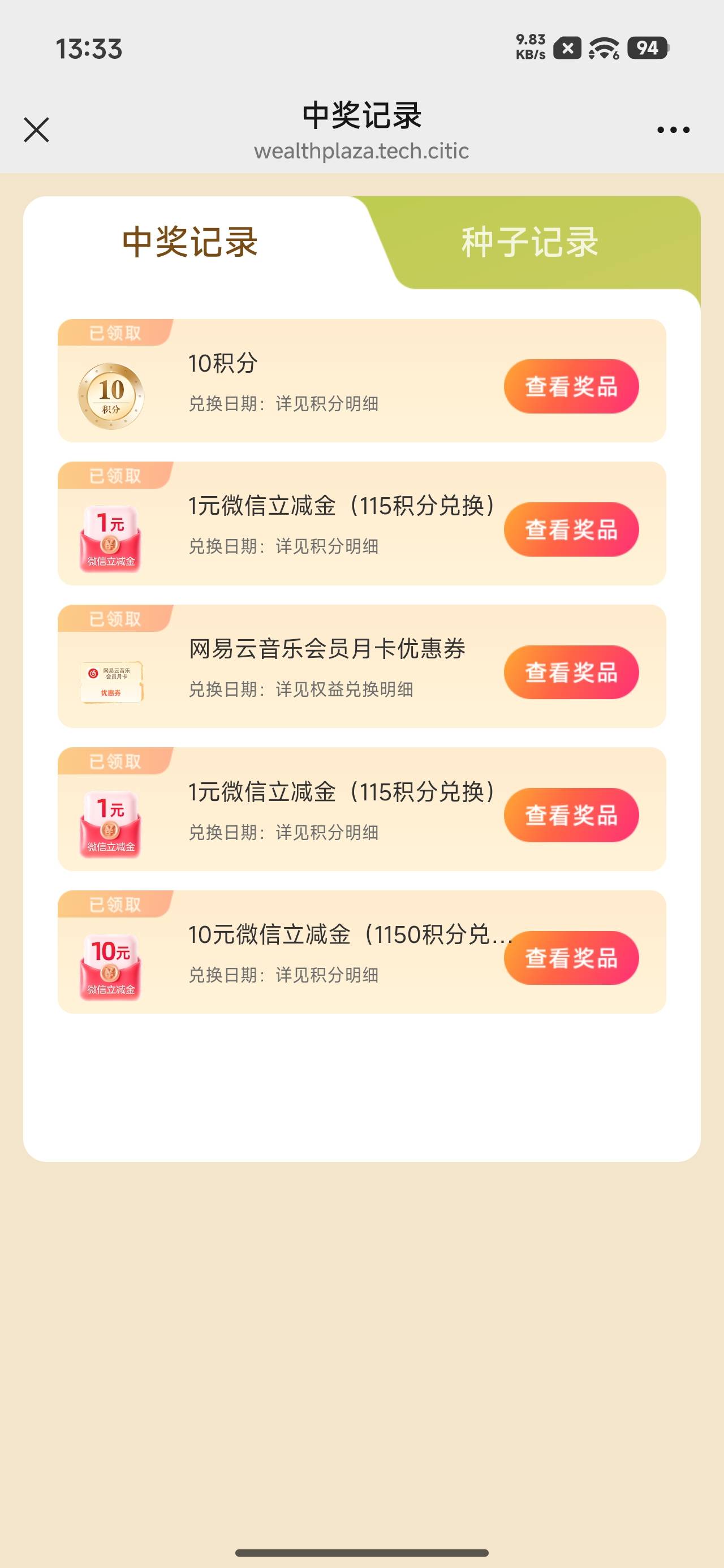 搞了五个v，几十，加多了v都风险了



77 / 作者:文迪。 / 