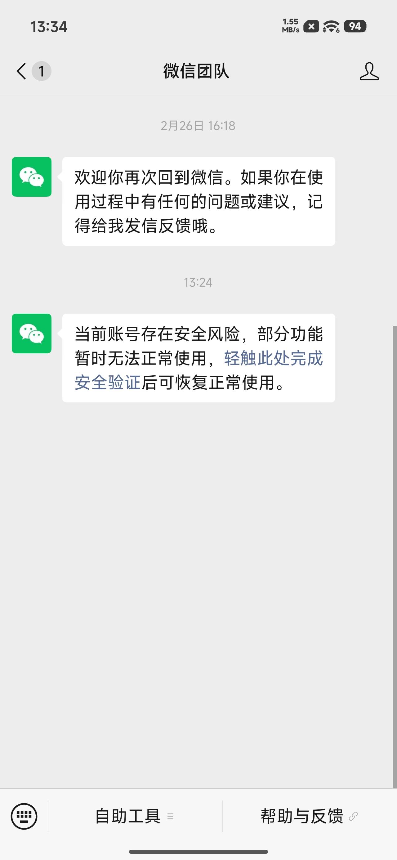 搞了五个v，几十，加多了v都风险了



90 / 作者:文迪。 / 