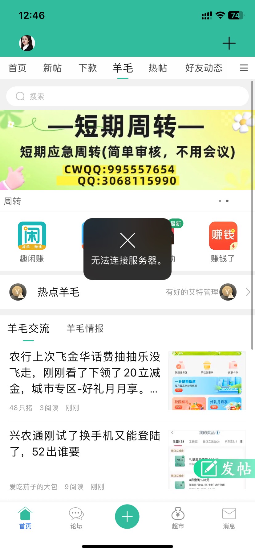 卡农是不是要倒闭了？

53 / 作者:今天作业没毕业 / 