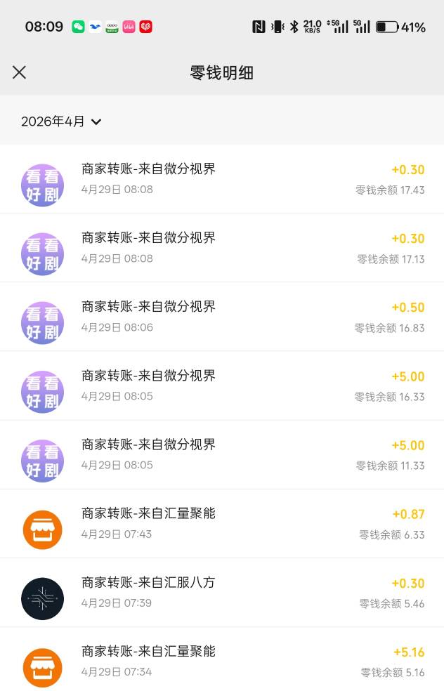 我以为卡农被端了

34 / 作者:电竞经理回电 / 